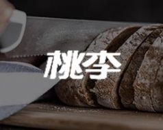 桃李面包：最低毛利最高净利